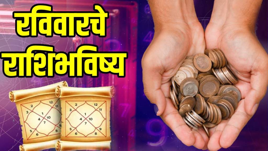 Today-Horoscope-26-October-2025-in-marathi Today-Horoscope-26-October-2025-in-marathi