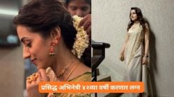 कोट्याधीश उद्योगपतीबरोबर मोडलेला साखरपुडा अन्…; प्रसिद्ध अभिनेत्री ४२व्या वर्षी करणार लग्न