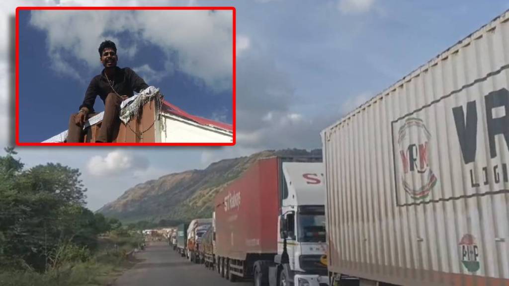 Truck drivers protest against illegal extortion by highway police in Nandurbar Truck drivers protest against illegal extortion by highway police in Nandurbar