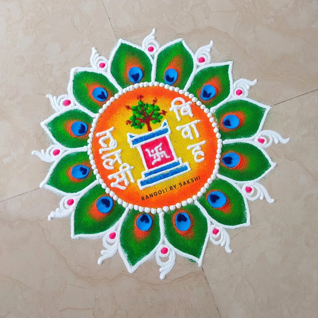 Tulsi Vivah 2025 Latest Rangoli Design