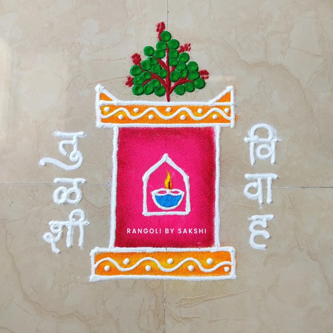 Tulsi Vivah 2025 Latest Rangoli Design
