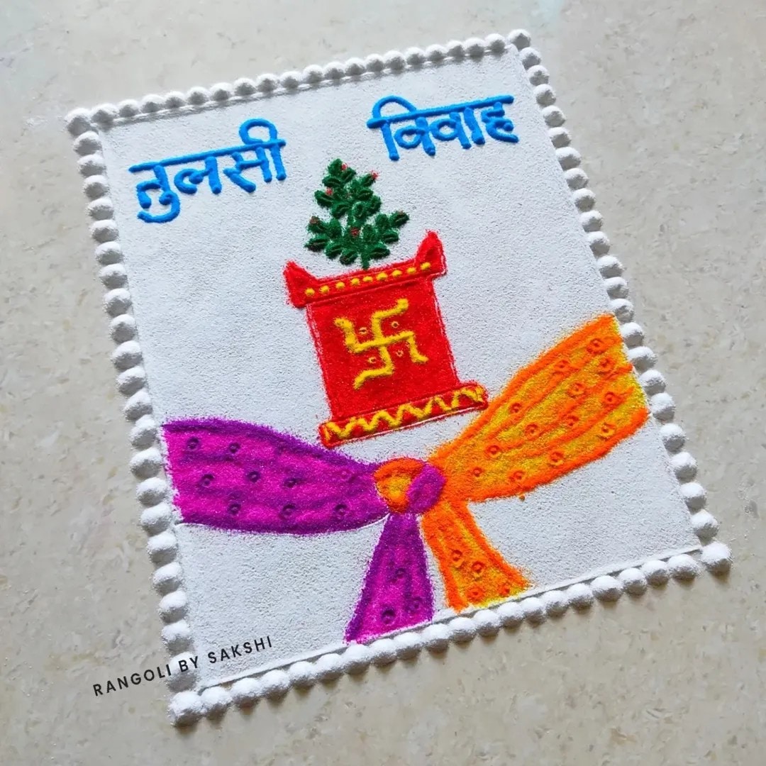 Tulsi Vivah 2025 Latest Rangoli Design