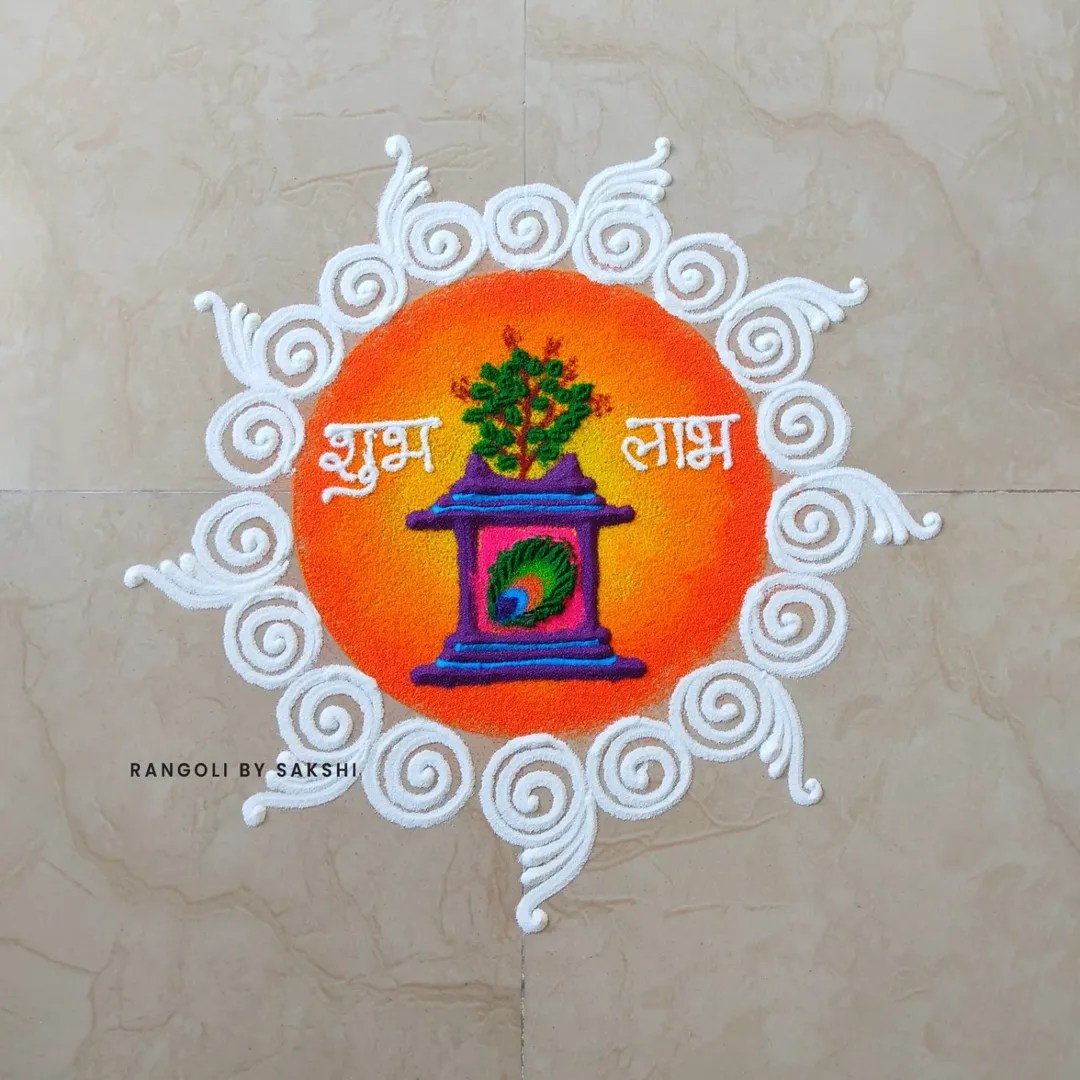Tulsi Vivah 2025 Latest Rangoli Design