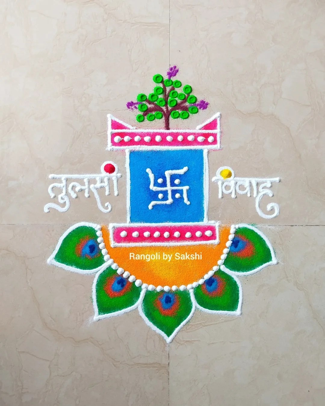 Tulsi Vivah 2025 New Rangoli Design