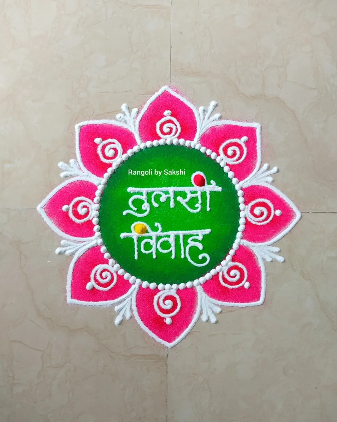 Tulsi Vivah 2025 New Rangoli Design