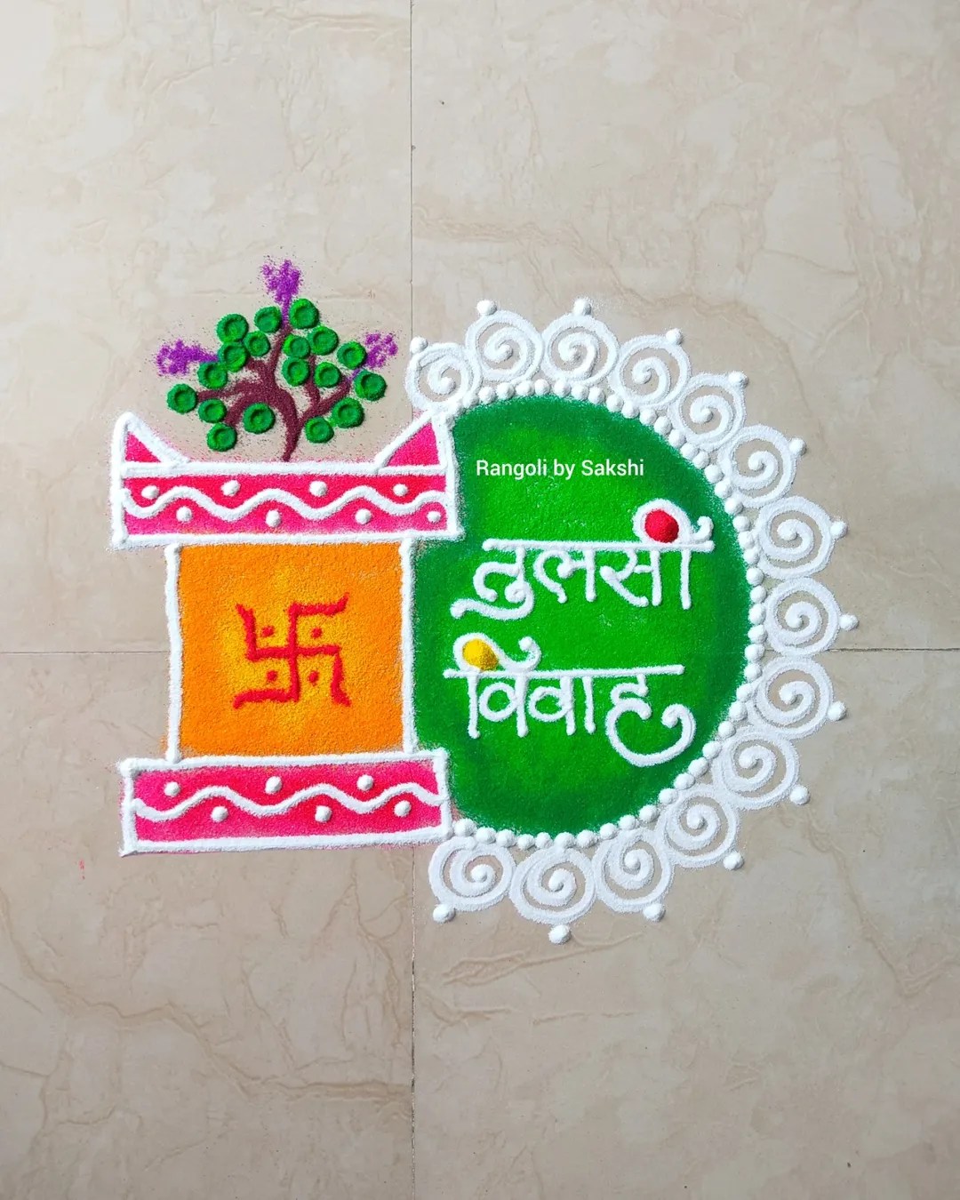Tulsi Vivah 2025 New Rangoli Design