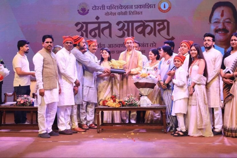 Uddhav Thackeray Speech News 
