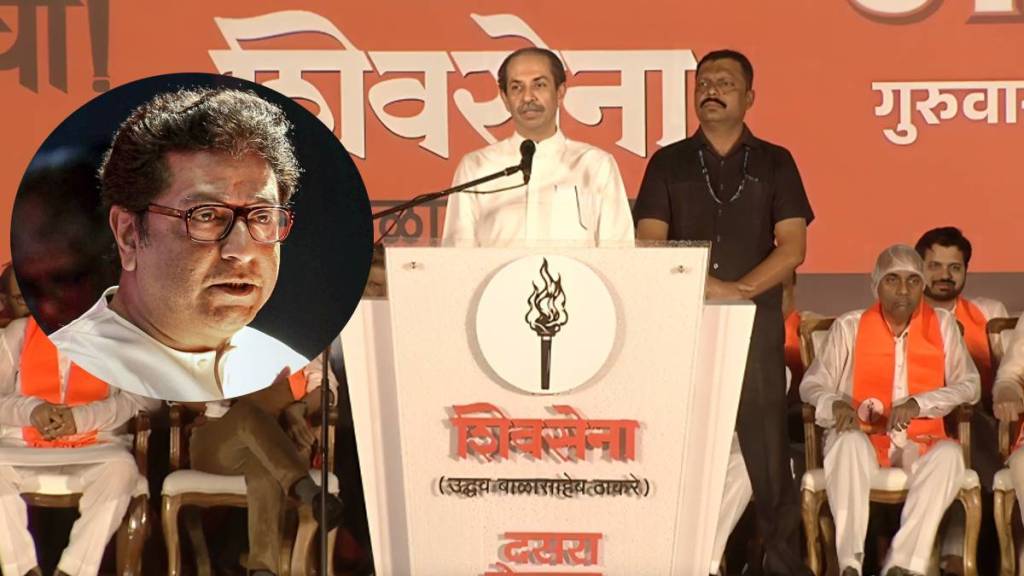 What Uddhav Thackeray Said?