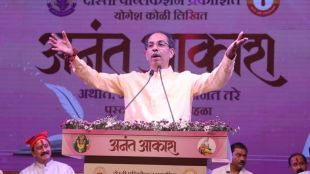 Uddhav Thackeray Reveals 2014 Sena BJP Split at Anant Tare Book Launch event thane
