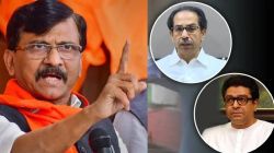 राज ठाकरे दसरा मेळाव्याला का आले नाहीत? संजय राऊत म्हणाले, “दोन्ही बाजूंनी…”