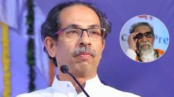Uddhav Thackeray : रामदास कदम यांनी बाळासाहेबांच्या मृतदेहावरुन केलेल्या आरोपांवर उद्धव ठाकरेंची पहिली प्रतिक्रिया, “मी…”