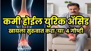 Foods that Reduce Uric Acid