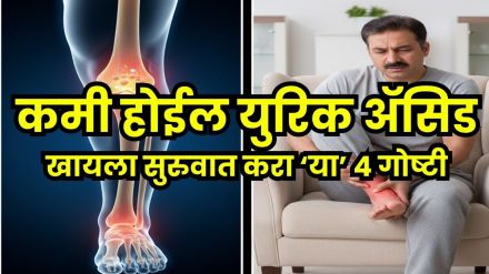 Foods that Reduce Uric Acid Foods that Reduce Uric Acid