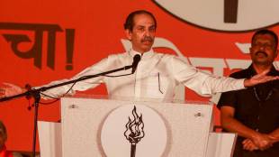 What Uddhav Thackeray Said?