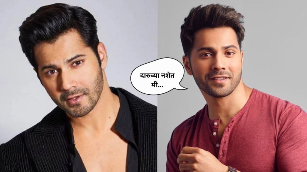 Varun Dhawan