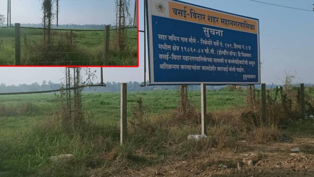 Vasai Virar Preparations for construction of retention pond! New proposal to be prepared