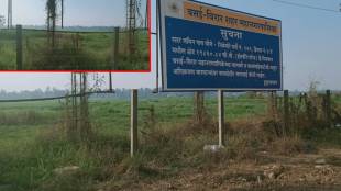 Vasai Virar Preparations for construction of retention pond! New proposal to be prepared