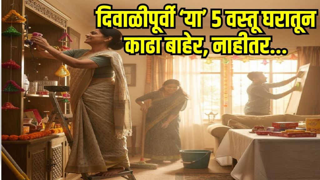 Vastu Tips for Diwali 2025 Vastu Tips for Diwali 2025