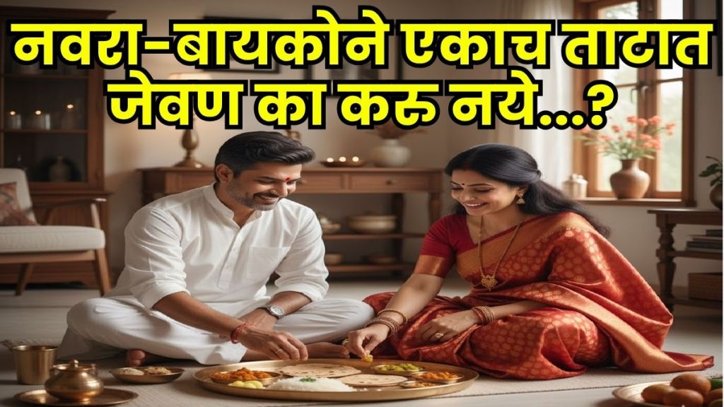 Vastu tips for couples Vastu tips for couples