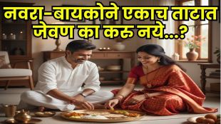 Vastu tips for couples