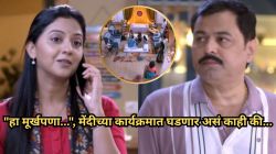 Video: “तुमच्या घरातील…”, स्वानंदी समरला सांगणार ‘ती’ गोष्ट अन्…; मेंदीच्या कार्यक्रमात काय घडणार?