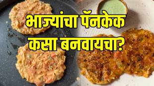 Vegetable-pancake-recipe