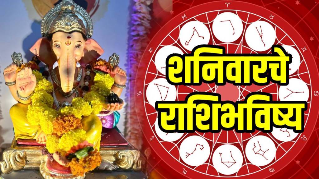Vinayak-Chaturthi-horoscope Vinayak-Chaturthi-horoscope