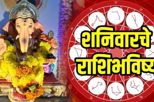Vinayak-Chaturthi-horoscope