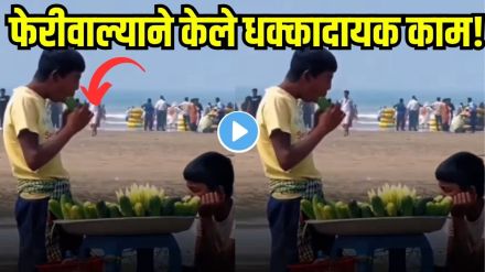 Street Vendor Controversy