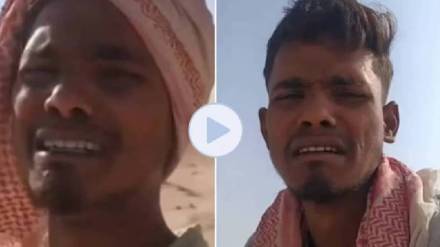 Viral-Video-Prayagraj-News Viral-Video-Prayagraj-News