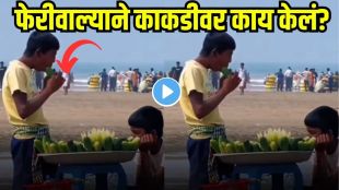 Street Vendor Controversy