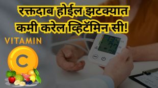 Vitamin C May Lower Blood Pressure