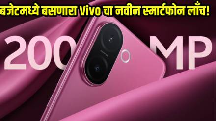 Vivo V60e 5G mobile launch