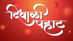 समाज माध्यमातून आलेल्या धमक्यांमुळे सारसबागेतील बुधवारची दिवाळी पहाट रद्द