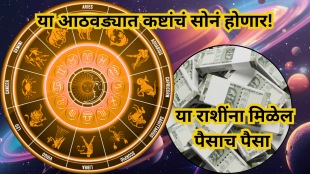 Weekly Horoscope 3 To 9 November 2025