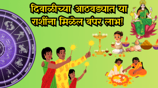 Weekly Horoscope 20 To 26 October 2025