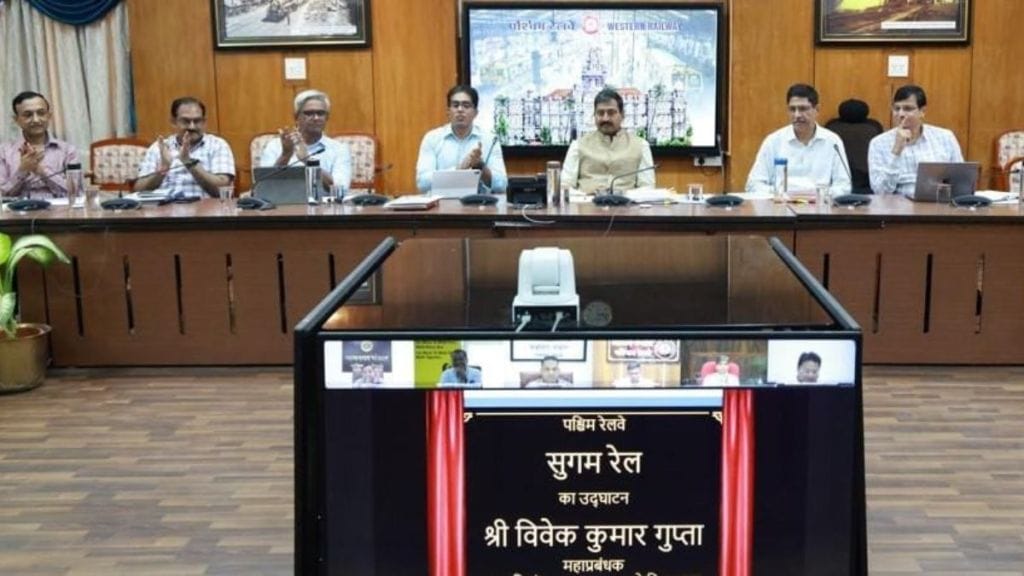 Western Railway launches Sugam Rail to improve passenger convenience Western Railway launches Sugam Rail to improve passenger convenience