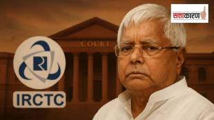 २००४ ते २००९ या काळात लालू प्रसाद यादव यांच्याकडे केंद्रीय रेल्वे मंत्रालयाची जबाबदारी होती. (छायाचित्र एआय जनरेटेड)