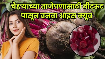 Beetroot ice cubes for glowing skin