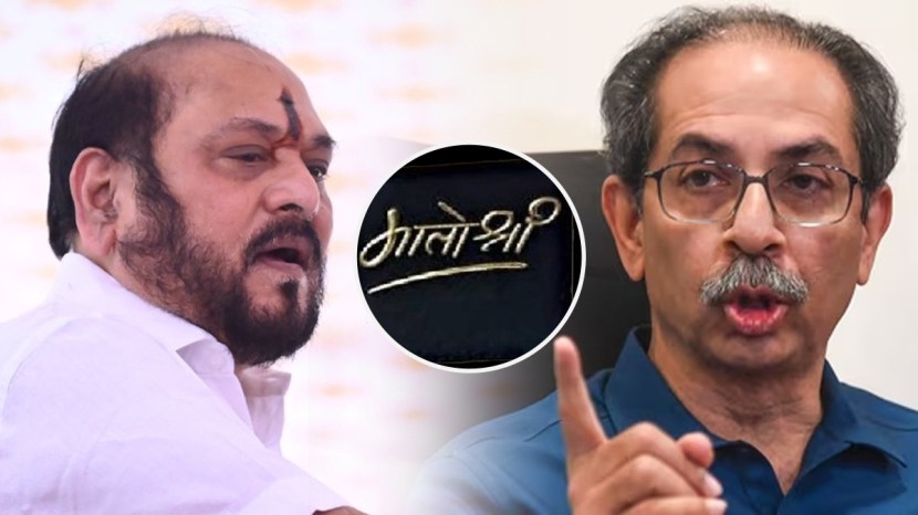 Ramdas Kadam On Uddhav Thackeray Balasaheb Thackery Death