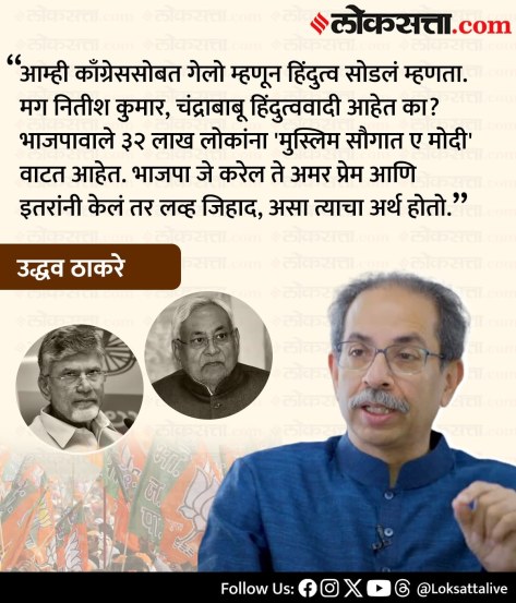 Political Leader Statement News in Today