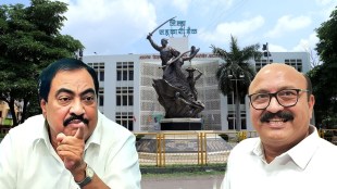 Jalgaon District Bank Job Recruitment, Jalgaon cooperative bank recruitment, Maharashtra cooperative bank jobs,