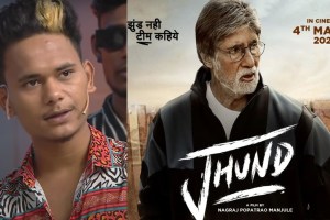 Priyanshu Kshatriya alias Babu Chhatri, Zhund movie Nagpur, Amitabh Bachchan film crime, Priyanshu Kshatriya murder, Nagpur police arrest, Marathi crime news,