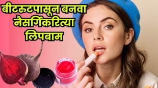 Natural beetroot lip balm for soft and pink lips an easy homemade remedy for dry and chapped lips