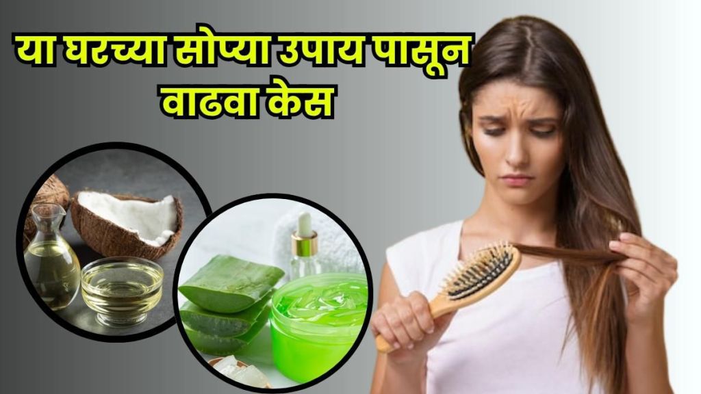 natural home remedies for thick, strong, and shiny hair