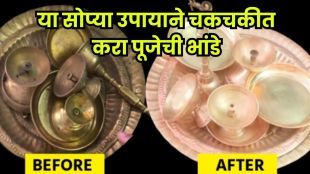 Shiny and clean copper and brass utensils ready for Diwali