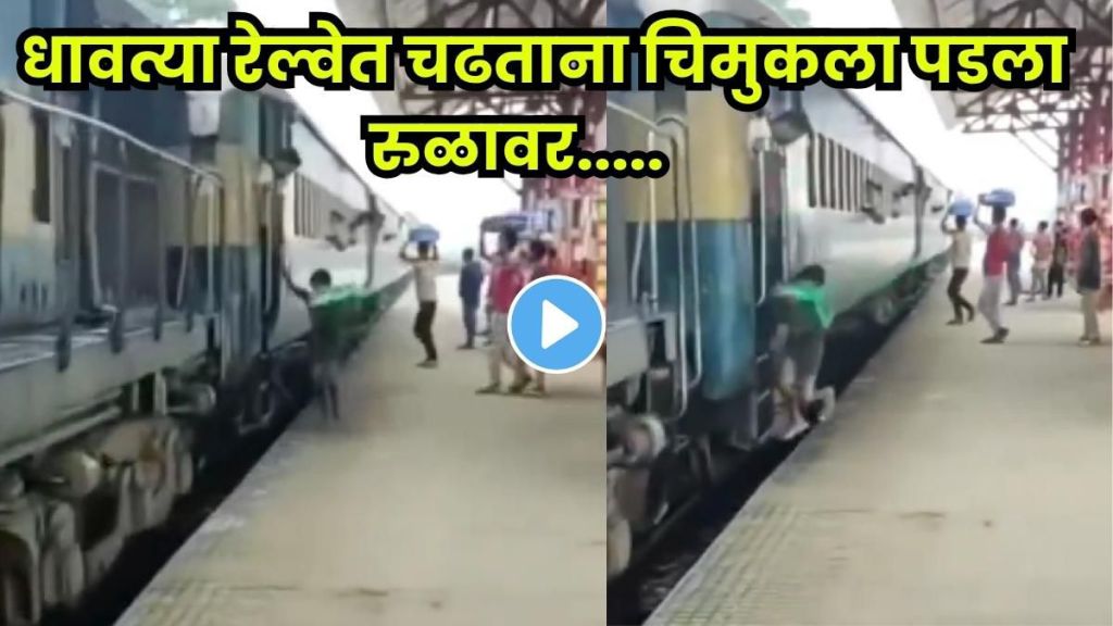 Moment a boy survived under a moving train with courage