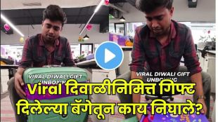 Joyful moment as employees unbox their Diwali gift suitcase