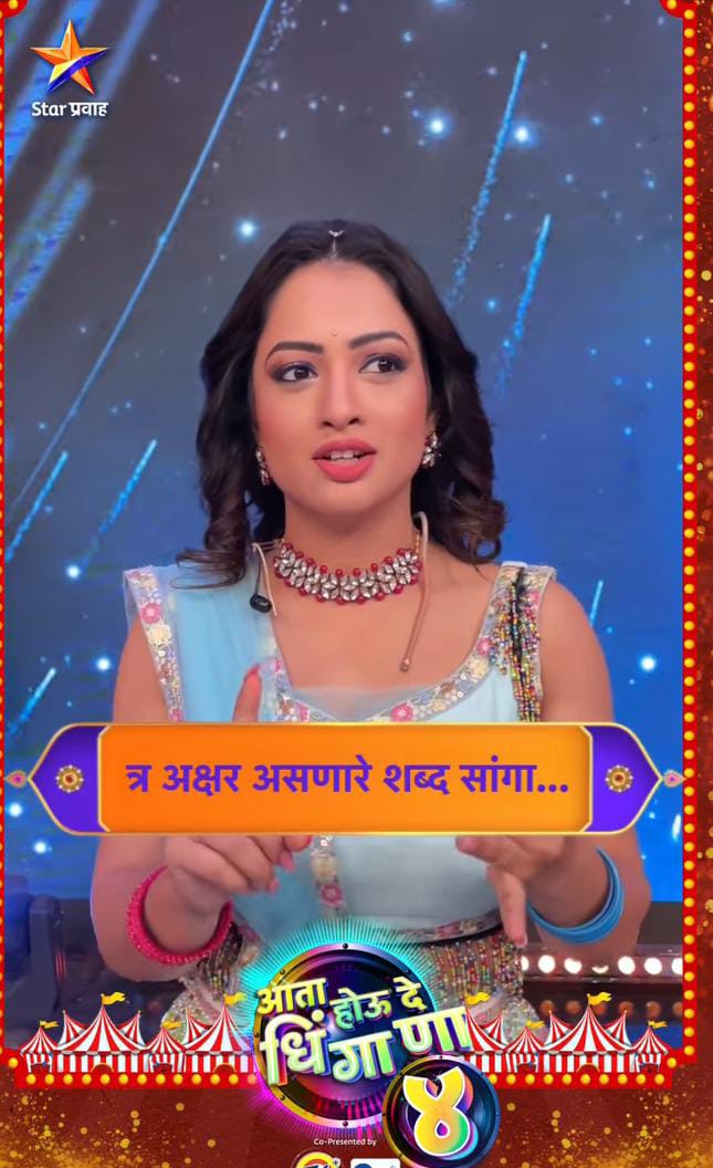 Girija Prabhu new avatar