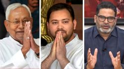 बिहारचा मुख्यमंत्री कोण होणार? निवडणुकीआधीच्या सर्व्हेत जनतेचा कल कुणाकडे?
